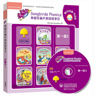 Lisheng phonics storytelling oxford reading tree english graded reading phonics click to read foreign language research press level 2