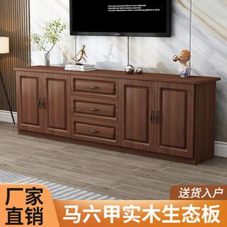 Yinhe solid wood tv cabinet modern simple small apartment living room new home bedroom european storage multi-functional high cabinet walnut color self-installation 120x40x70 two doors and three drawers