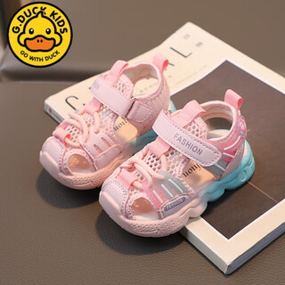 G.duckkids little yellow duck children's sandals girls summer new baby soft sole anti-slip shoes boys baotou mesh sports suit pink 23 inner length 14cm