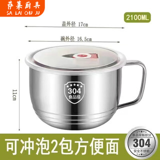 Xiongwochi extra thick 316 stainless steel instant noodle bowl with cover for students and office workers canteen multifunctional instant noodle cup 2100ml capacity comes with lid 1 inch extra thick 316 stainless steel instant noodle bowl limited edition