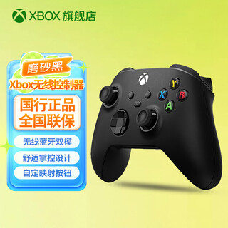Xbox national bank microsoft xbox controller new product glazed heart seriesx s wireless controller adapted to xbox/pc/tablet/mobile game controller matte black national bank