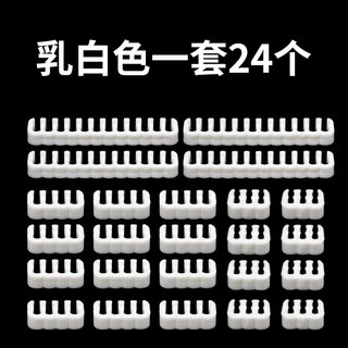 Liantuo cable management comb chassis cable management power cord organizer acrylic motherboard cable management buckle m-shaped cable holder chassis back cable clip wire diameter 2.8-3.4mm white 24 sets