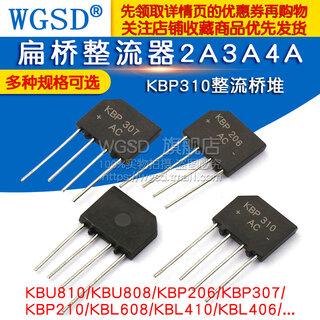 Kbp310 rectifier bridge stack four pins 307/206 210 kbu810/kbl808 608 rectifier 2a3a4 kbp210 bridge stack 2a 1000v (5 pieces)