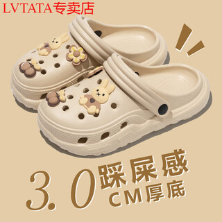 LVTATA可爱DIY儿童洞洞鞋女童秋季外穿拖鞋踩屎感2025新款两穿包头亲子 米色【米菲兔】 36-37 【35/36的脚】