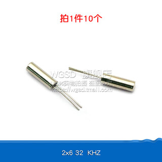 Dafuri 3x8 cylindrical passive crystal oscillator 32.768k quartz crystal 2x6 quartz crystal 6mhz 8 12 16 2x6 32khz (10 pieces)