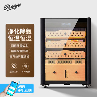 Partagas constant temperature and humidity humidor cabinet household temperature and humidity control humidification cabinet purification and ammonia removal for eggplant raising spanish cedar wooden box raising naked 860mm high/black 137l