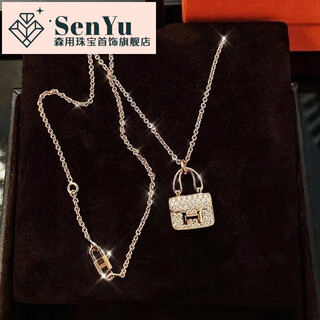 Sen uses 18k rose gold h kang kang bag necklace for women, diamond color gold pendant, clavicle chain, valentine's day gift for girls, second generation h bag rose gold