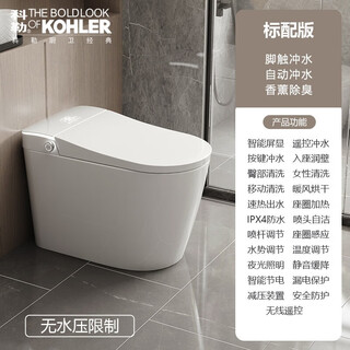 Kohler (kohler) new fully automatic smart toilet instant hot no water pressure limit multi-functional siphon household all-in-one electric toilet white screen-standard version-instant hot flushing-warm air drying 300