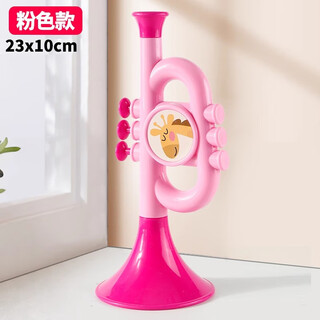 Small trumpet children's toy baby can play musical instruments kindergarten beginners entry recorder suona pink large trumpet