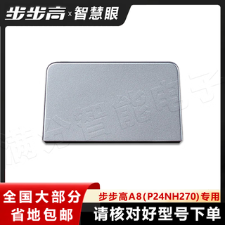 Bbk smart eye s5 learning machine a8 reflector x3 tutoring machine a2/a3/a7/a6/x1/x2/x3 original smart eye bbk a8 (p24nh270) smart eye