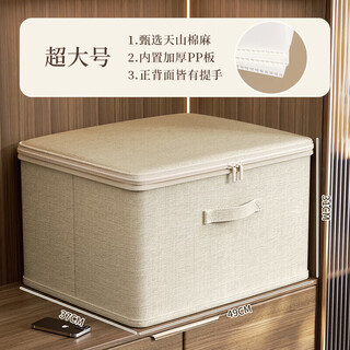 Bonnymeijia storage box household washable clothes storage box wardrobe clothing large capacity storage box extra large 56l