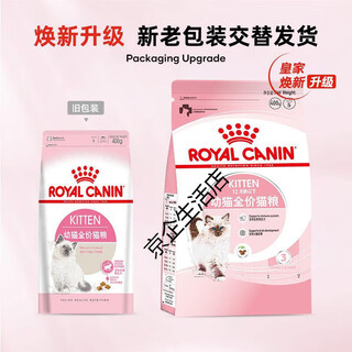 Qin royal qin royal royal cat food k36bk34i27f32 cat food 04 kg kitten milk cake nutritional adult cat indoor 4-12 months kitten food k36-400g