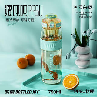 Ton ton bottled joy ton ton barrel not precocious portable student cup high temperature resistant straw cup wang yibo water cup