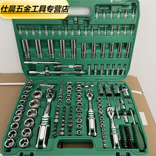 Guadi 216-piece repair set multi-functional socket wrench set combination sleeve ratchet wrench car repair hardware tool master 172-piece 72-tooth auto repair model used out and replaced with new ones