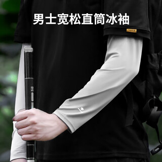 战术鸟宽蓬丨宽松冰袖夏季冰丝防晒袖套男夏季钓鱼护袖骑行护臂套袖大码