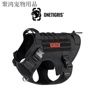 Onetigris yihu jianbing tactical dog harness k9 medium and large dog leash vest style outing dog harness night black original genuine l bust 68-91cm, recommended weight 36-80 jin jin is equal to 0.5 kg
