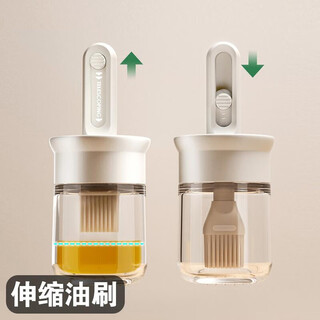 Home katei story oil brush and oil bottle integrated glass brush and oil pot integrated baking brush oil brush kitchen pancakes high temperature barbeque food 1 pack milk white telescopic oil brush bottle