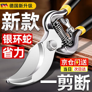 Meishut german quality special scissors for pruning branches, gardening pruning shears, labor-saving sk5 scissors for pruning thick branches of garden fruit trees, german quality bungarus 10 inches recommended by 90% of fruit farmers