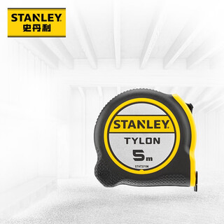 Stanley (stanley) black silver series high-precision steel tape measure metric easy hook tape measure 5m ruler wear-resistant box ruler woodworking 5 meters