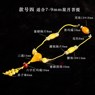 Yingyou diamond star and moon bodhi accessories package beeswax agate bracelet buddha beads three-way buddha head bucket beads loose beads spacer accessories beeswax set 4 suitable for 7-9mm star and moon bodhi