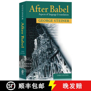 现货 通天塔之后：语言与翻译面面观 After Babel: Aspects of Language and Translation