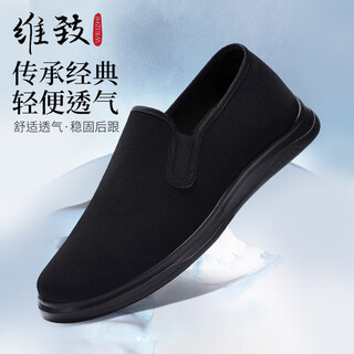 Weizhi casual shoes, old beijing cloth shoes, men's traditional slip-on slip-ons, middle-aged and elderly dad's shoes wz1059