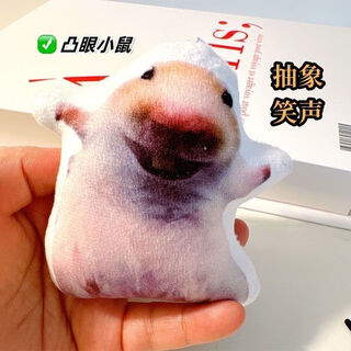 Haha mouse brian dog barking pendant sound toy doll press keychain abstract funny gadgets haha mouse 1 piece many styles