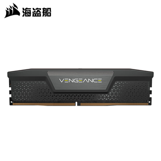 Uscorsair (uscorsair) ddr5 desktop memory module avengers vest supports opening xmp c series sequential memory avengers d5 16g*2 6000c28 set