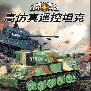 仿真迷你遥控坦克车儿童遥控玩具男孩汽车遥控车男孩生日礼物 迷彩绿 2.4G虎式坦克