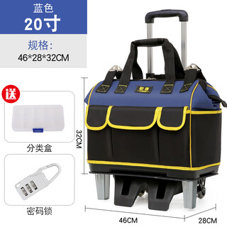 Shantou lincun wheeled tool bag large pull rod roller canvas thickened multi-functional large capacity wear-resistant repair electrician tool box pull rod plastic bottom blue large