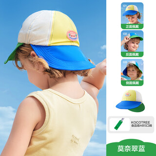 Kocotree children's hat sun protection baseball boys and girls baby peaked hat sunshade boys and girls soft brim monet emerald blue original yarn efficient sun protection expert 170 m size recommended head circumference 48-50cm, 2-