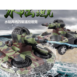 Feidu le children's remote control tank boat deformable car multifunctional amphibious drifting water shooting rc toy car amphibious and land general specifications