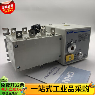Dual power automatic transfer switch pc-level isolation switching nh404sz63a100a160a 4p 1a
