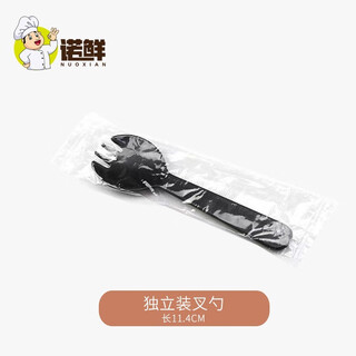 Nuoxian disposable dinner plate 3 inches 4 inches exquisite afternoon tea fruit cake dessert plate environmentally friendly paper pulp birthday party dinner 11.5cm independent fork and spoon (100 pieces)