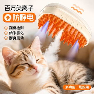 Huanpet.com pet spray massage comb cat comb hair brush dog hair cat hair cleaner dog comb cat hair remover artifact