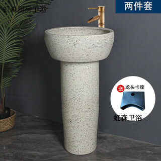 South sandwich pedestal wash basin vertical wash basin courtyard outdoor ceramic pedestal basin villa garden balcony floor-standing granite two-piece set (card base)