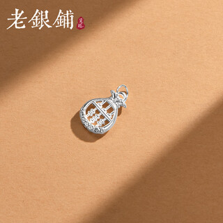 Wuyue old silver shop pure silver silver products 999 pure silver purse abacus accessories fashion silver jewelry accessories diy pendant 999 pure silver purse abacus accessories