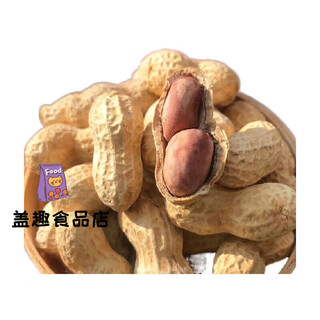 Peiyao peanut bulk garlic braised pecans milk flavored salt baked original nut snacks five flavors (large particles) 5jin jin is equal to 0.5kg (full bag)