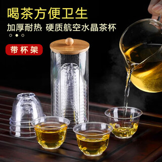 Fu guan disposable tea cup kung fu tea aviation cup thickened heat-resistant tea cup high-end tea cup with storage box holder 60ml tea cup 108 + cup holder 1