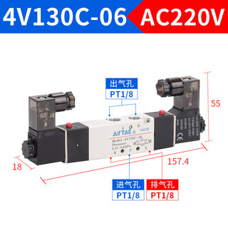 Customized yataco solenoid valve 4v2100b8/4v31010b/4v410-15 4v11006/4v220/d 4v130c06a