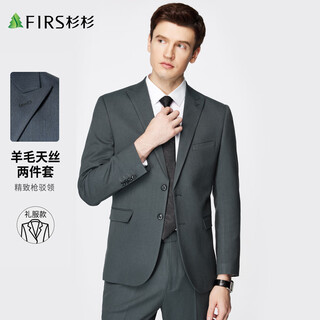 Shanshan wool tencel suit men's business casual professional formal stiff groomsmen grooms dress suit green l 175/92a(48)175/84a(86)