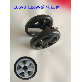 Gb xiaolong habi stroller wheel good child stroller wheel front wheel baby stroller universal wheel wheel lc598lc699 front wheel assembly