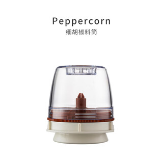Finamill replacement spices seasoning bin finapod peppercorn spice bin grindable pepper grinding bottle
