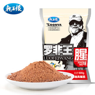 The dragon king hates tilapia bait for all seasons, wild fishing for crucian carp, carp, and tilapia food. tilapia king - fishy smell 500g/bag