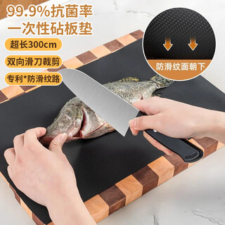 Home katei story japanese disposable cutting board mat outdoor camping picnic portable chopping board for cutting fruit chopping board paper food grade cutting board disposable chopping board mat with cutter boxed (antibacterial) black
