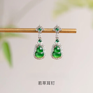 Pzi luxury high-end yang mi's same style jade earrings, gourd ear buckles, ice imperial green jade earrings, earrings, noble style | a-grade jade earrings