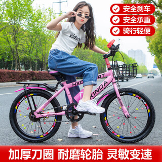 Children's bicycles for boys and girls 6-10-12-15 years old, middle and large children's bicycles for primary and secondary school students, mountain bikes, cute pink, single speed + riding gift pack, 20 inches, suitable for 130cm-145cm