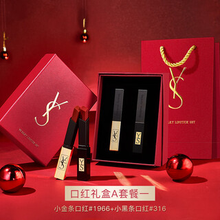 Ys romantic lipstick air cushion two-piece gift box girl bestie birthday gift a package 1 gift bag