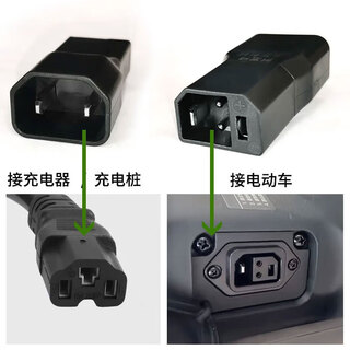 Giant wood conversion plug new national standard electric car yadi emma luyuan tailing battery car charger air pump adapter lead-acid battery new national standard 2+2 conversion head