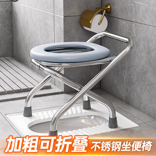 Miaoxinsi simple folding mobile toilet for the elderly, squatting toilet, elderly pregnant women sitting on the toilet, toilet chair and toilet stool